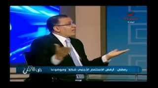 Egyptians are the First to the Blessings of Their Country